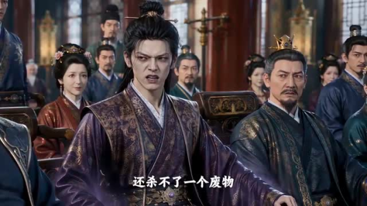 九天妖神诀（101集）短剧追到爽