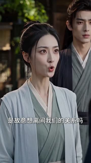 荒年逆袭：素手春野粮满仓第三季（119集）热播短剧追不停