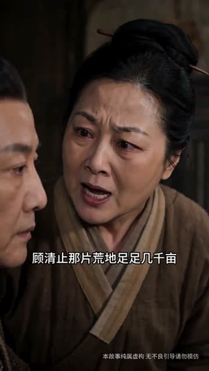 嫁将军卑微时躺赢人生(119集) 嫁将军卑微时躺赢人生(119集)全部免费看全集