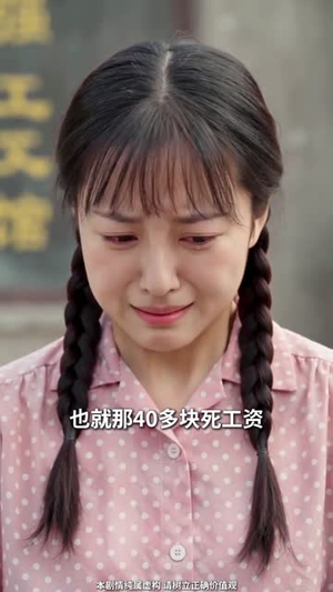 一九八零,寻亲归途(60集) 一九八零,寻亲归途(60集)短视频追剧推荐