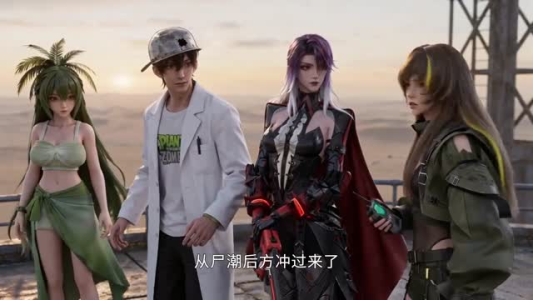 末世神农,我靠蔬菜打爆丧尸（72集）大结局一气呵成