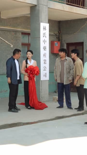重生九零，火爆老爹带全家致富（67集）短剧在线看