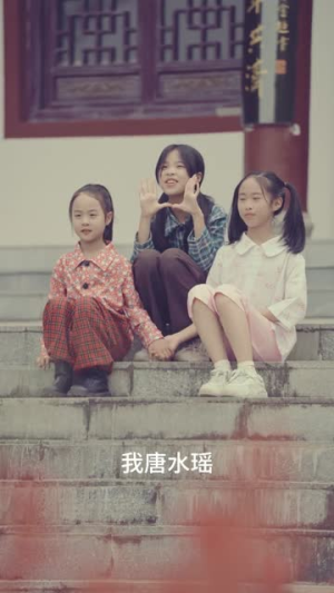 特工姐妹闯入农村破奇案(57集) 特工姐妹闯入农村破奇案(57集)免费短剧推荐