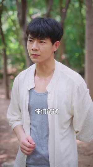 我哥哥是神仙（98集）免费短剧合集