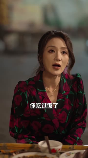 年代：开局被退婚，我反手娶她姐（77集）短剧越看越精彩