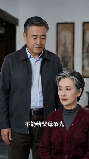 三床薄被定浮沉(63集) 三床薄被定浮沉(63集)真的太精彩了