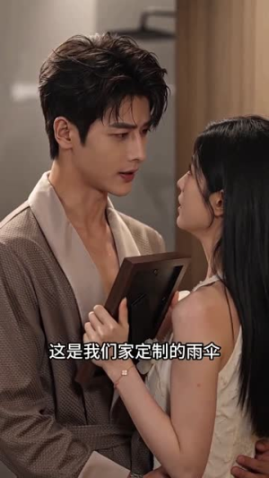 我领证当天，捡了个老公回家（85集）短剧后续更精彩