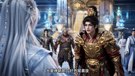 九恶妃每日一问，陛下驾崩了吗？第四季（300集）热门火爆短剧