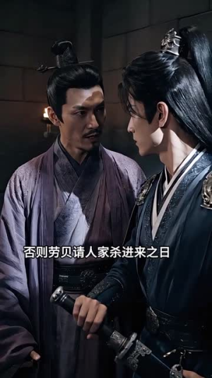 一遇裴珩误终生(65集) 一遇裴珩误终生(65集)迅雷网盘观看