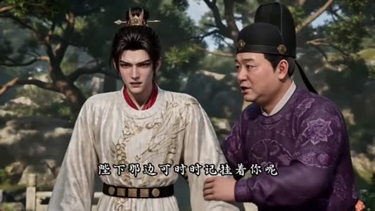 流氓帝师，吾乃皇家金牌县令（253集）独家内容免费看