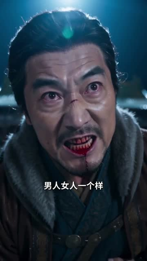 穿成女帝,江山与他我全要第二季(72集) 穿成女帝,江山与他我全要第二季(72集)免费短剧片段
