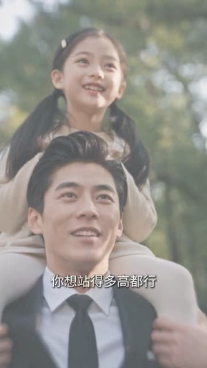 老公先别跳！反派全家我来救（112集）免费看短剧全集