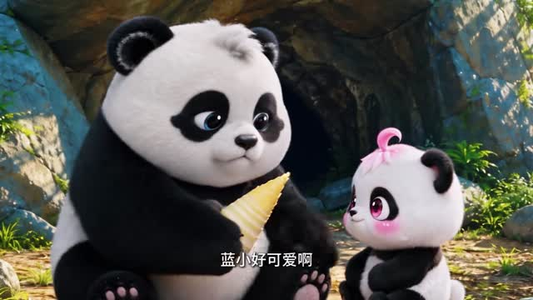 熊猫小蓝，我萌翻全网（284集）第一集