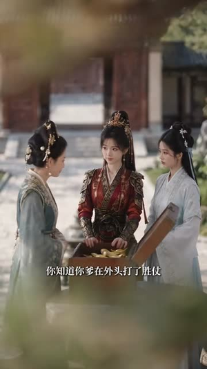 大小姐回京改写了所有气运主角第三季（83集）推荐热门短剧