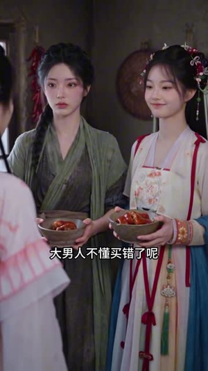 太子别装弱，神力小丫头前来护驾（146集）短剧在线更新