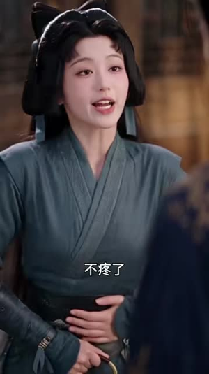启禀王爷,奴婢今天又要作妖了第二季(91集) 启禀王爷,奴婢今天又要作妖了第二季(91集)第一季