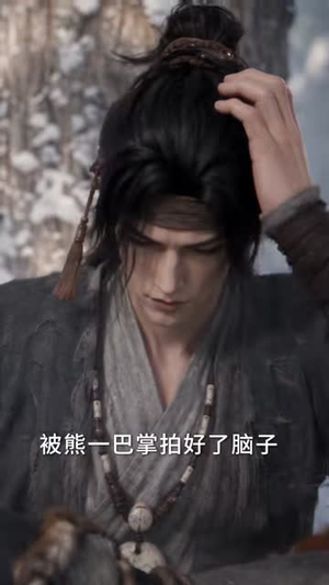 误入乱世，我从山沟筑霸业（60集）集免费看短剧