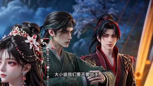 无限嚣张之穿书后我靠嚣张苟到大结局(6集) 无限嚣张之穿书后我靠嚣张苟到大结局(6集)女频短剧推荐