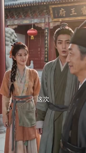厨娘小妹带全家发家致富(70集) 厨娘小妹带全家发家致富(70集)好看短剧看不停