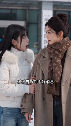 迟爱也很甜3（101集）一共多少集