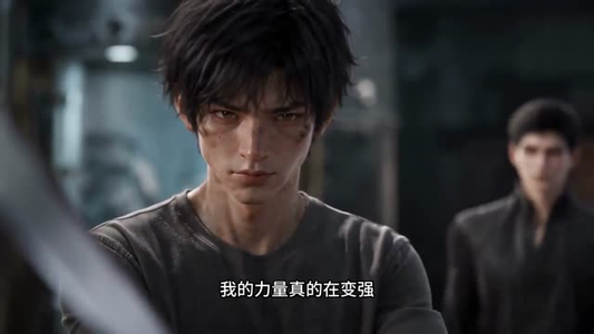 赦夜人：第三季（136集）真的太精彩了