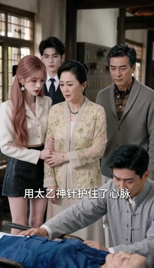 重生归来，这假名媛谁爱当谁当（50集）高清无码免费看