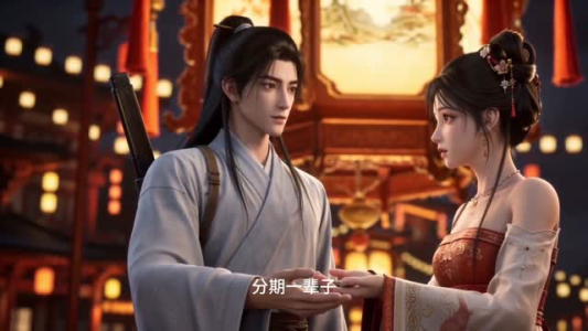 唐喵奇缘（31集）在线观看完整版