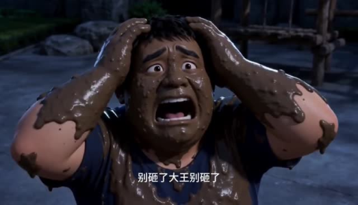 我那群戏精猛兽们(36集) 我那群戏精猛兽们(36集)热门短剧抢先