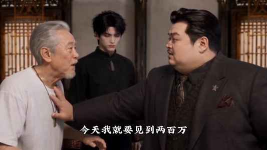 戏神归位：我把祖宗哭活了（74集）每日短剧推荐