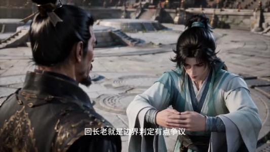 青玄藏锋第二季（20集）完整版免费观看