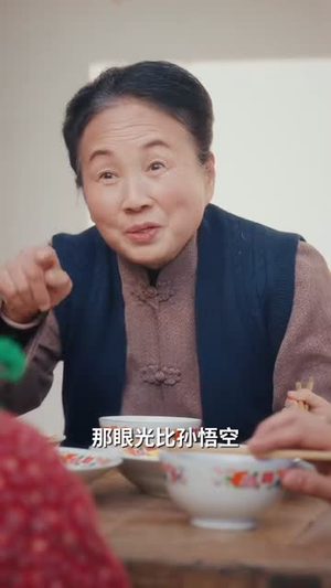 穿到八零年，我跟动物有个约定（78集）短剧推荐更新中
