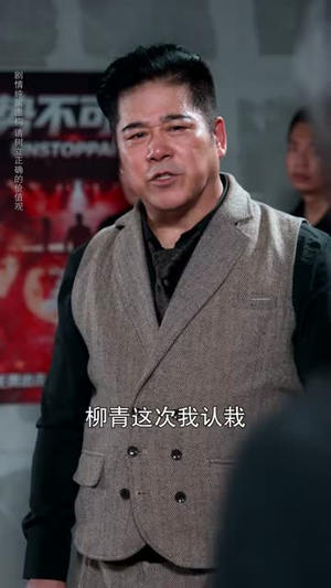 盖世枭王，归来即无敌（74集）热播短剧免费看