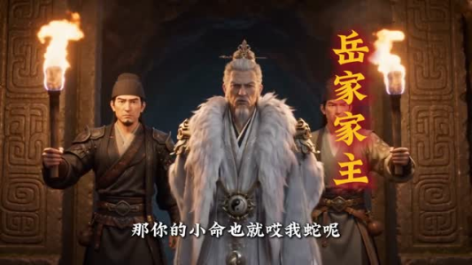 一人一驴一狗坑蒙拐骗去修仙第二季（50集）精彩短剧片段