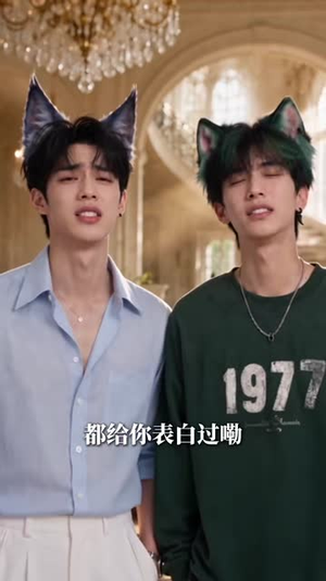 纯情孤狼难训：狼人亲爹找上门（135集）最近很火的短剧