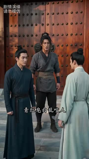 家有五女，穿越来的他连夜搞事业第三季（84集）短剧在哪里看
