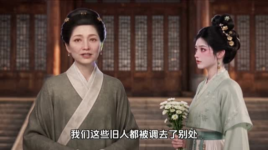 我有暴君读心术第一季（112集）迅雷网盘观看