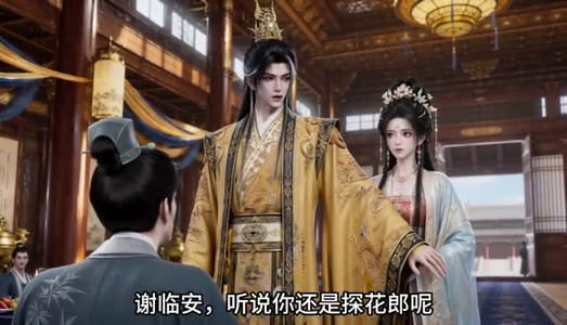 京华棠月，太子情深（60集）精彩短剧看全集