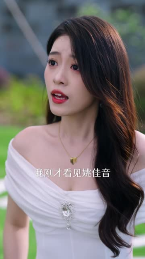 春潮赴你(72集) 春潮赴你(72集)热门短剧免费看