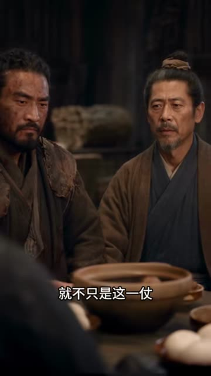 持械入宋第一季(100集) 持械入宋第一季(100集)短剧精彩片段