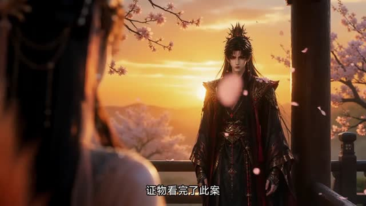 捡个魔尊来养老（35集）短剧全集抢先看