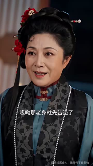 权臣心上一寸檀(60集) 权臣心上一寸檀(60集)民国短剧推荐