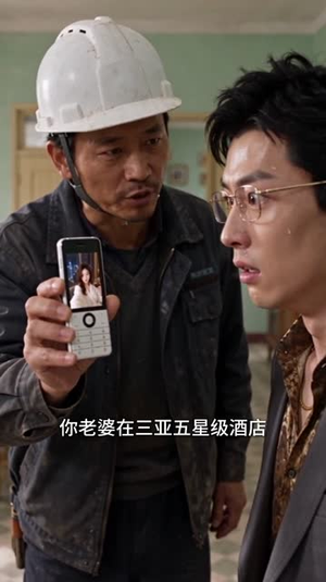 微光里的炽热(368集) 微光里的炽热(368集)免费观看完整版