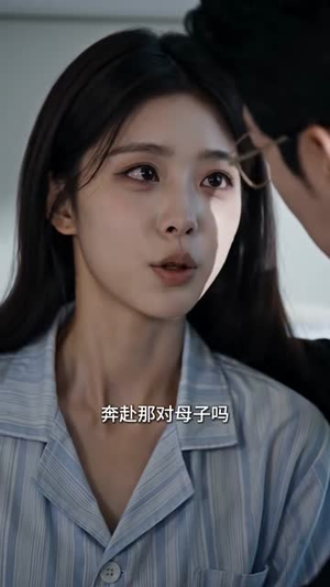 别追了霍总，太太想和你离婚很久了第四季（98集）好看短剧推荐