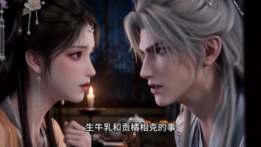 红鸾引：长公主她为所欲为（77集）免费看全集