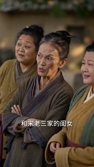 荒年逆袭：素手春野粮满仓第五季（172集）免费短剧就是爽