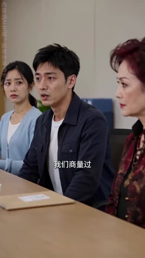 一瓶水，让我看清亲生女儿（69集）免费短剧推荐