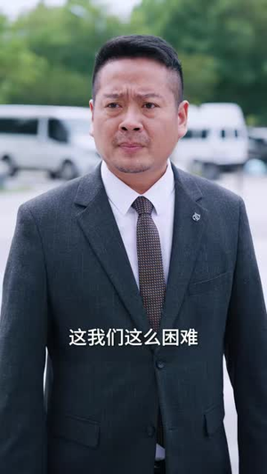 觉醒超级建造系统,我是基建王(80集) 觉醒超级建造系统,我是基建王(80集)热播短剧来袭