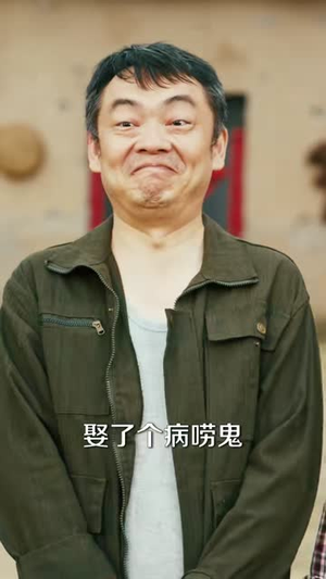 年代:林峰寻妻记(95集) 年代:林峰寻妻记(95集)短剧介绍