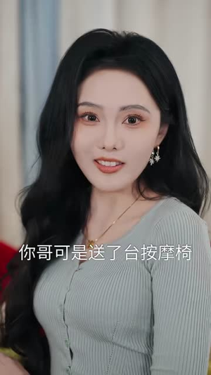 昨日如烟今向暖(60集) 昨日如烟今向暖(60集)短剧爆款推荐