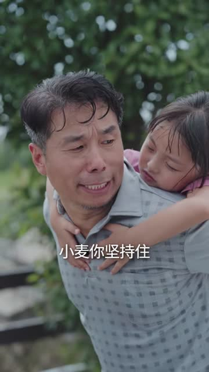 穿梭外星教种地,老农逆袭救孙女(62集) 穿梭外星教种地,老农逆袭救孙女(62集)抢先看热门短剧